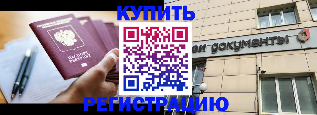 найти адрес прописки в Казани